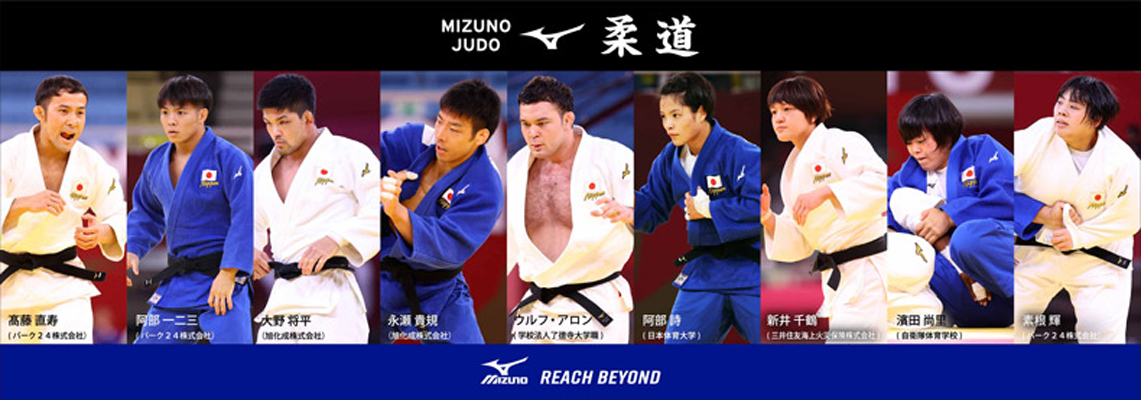 mizunojudo.jpg