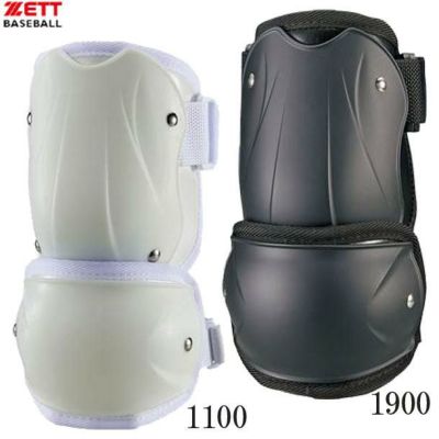 エルボー・フットガード | PIT-SPORTS
