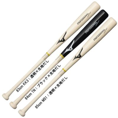 D-BAT 硬式バット　中学硬式　硬式野球　少年野球　軟式野球　木製バット D-BAT 硬式バット 中学硬式 硬式野球 少年野球 軟式野球 木製バット D