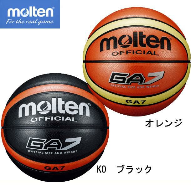 品質は非常に良い モルテン molten バスケットボール GA7 7号球