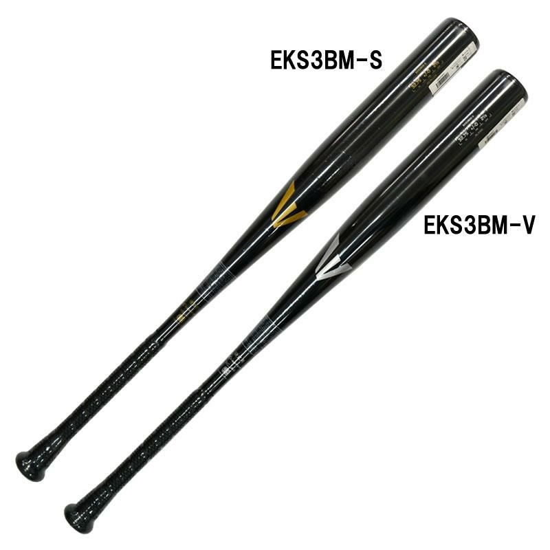 イーストン EASTON 硬式バット 硬式野球 野球 新基準バット 高校硬式 金属バット 23FW(EKS3BM) PITSPORTS