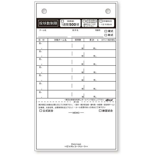 BBM2004-1st江藤智#267 - 野球カードのミッチェルトレーディング