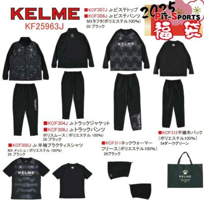 福袋 | PIT-SPORTS