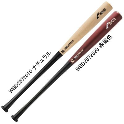 ディマリニ　野球 トレーニングバット プロメープルコンポジットバット ディマリニ・プロメープルコンポジット トレーニング by Wilson Japan